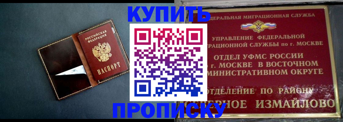 форма 3 в Муравленко